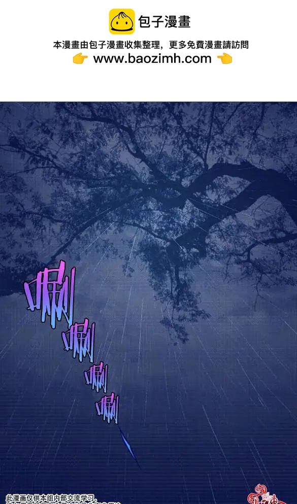 夜行儒士 - 第40回 - 2