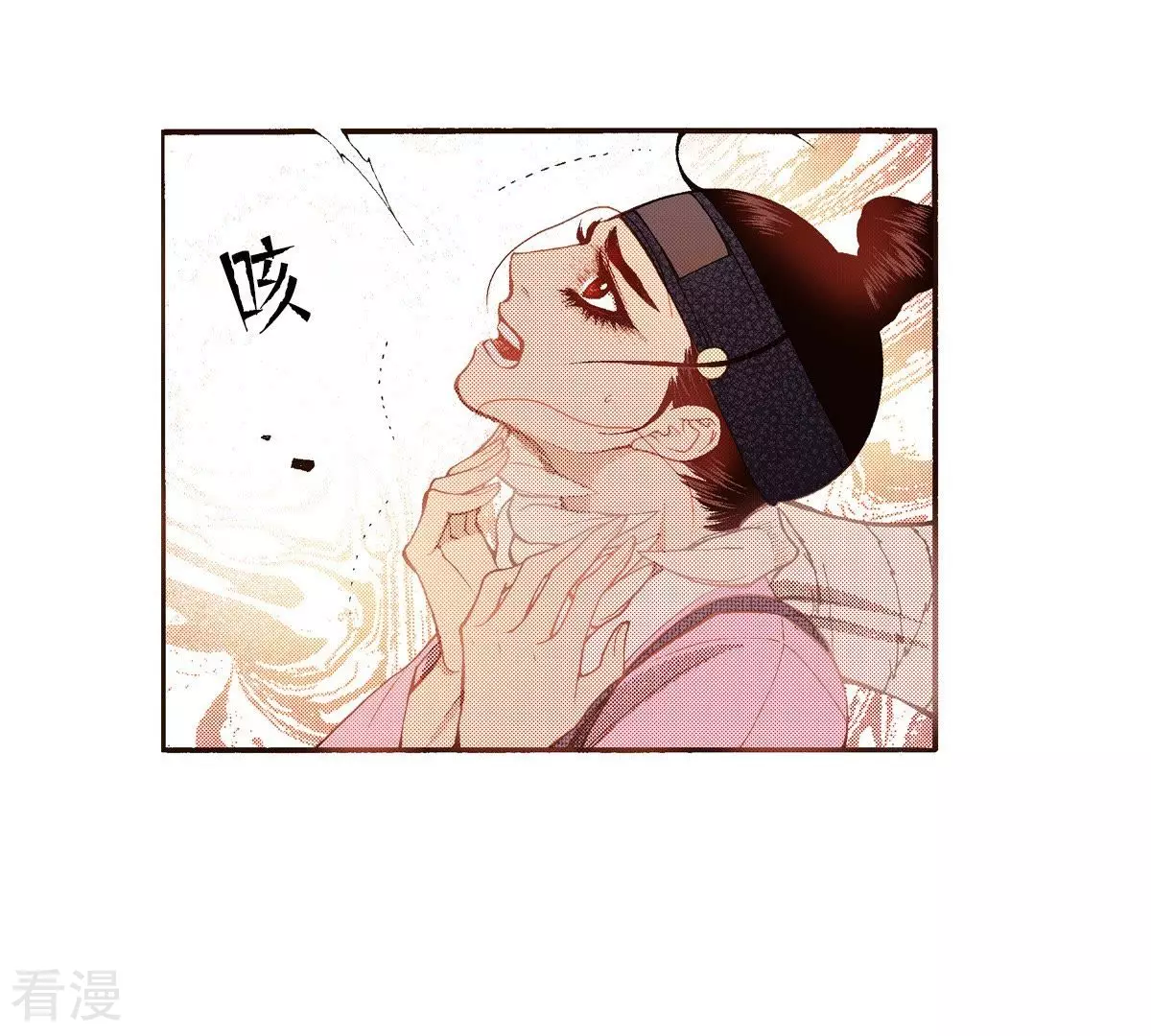 夜行書生 - 第105話 出沒(1/2) - 3