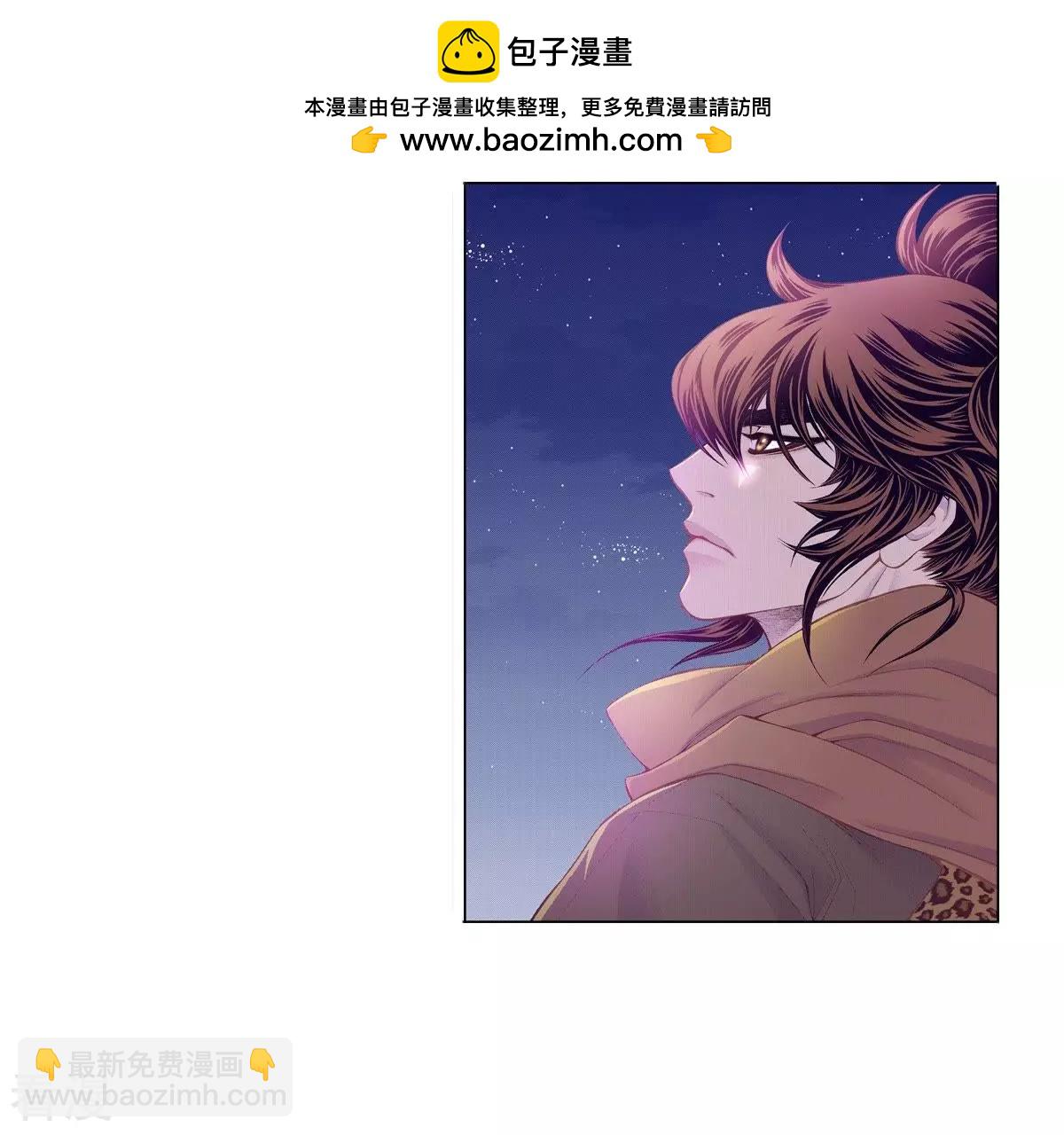 夜行書生 - 第125話 望月 - 2