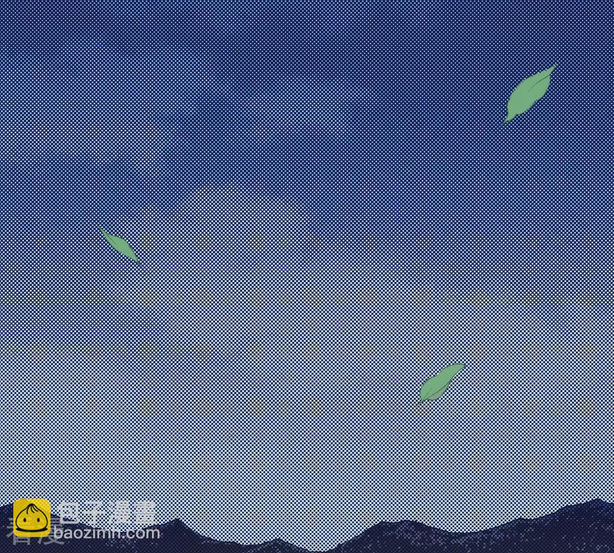 夜行書生 - 第129話 一定幸福 - 3