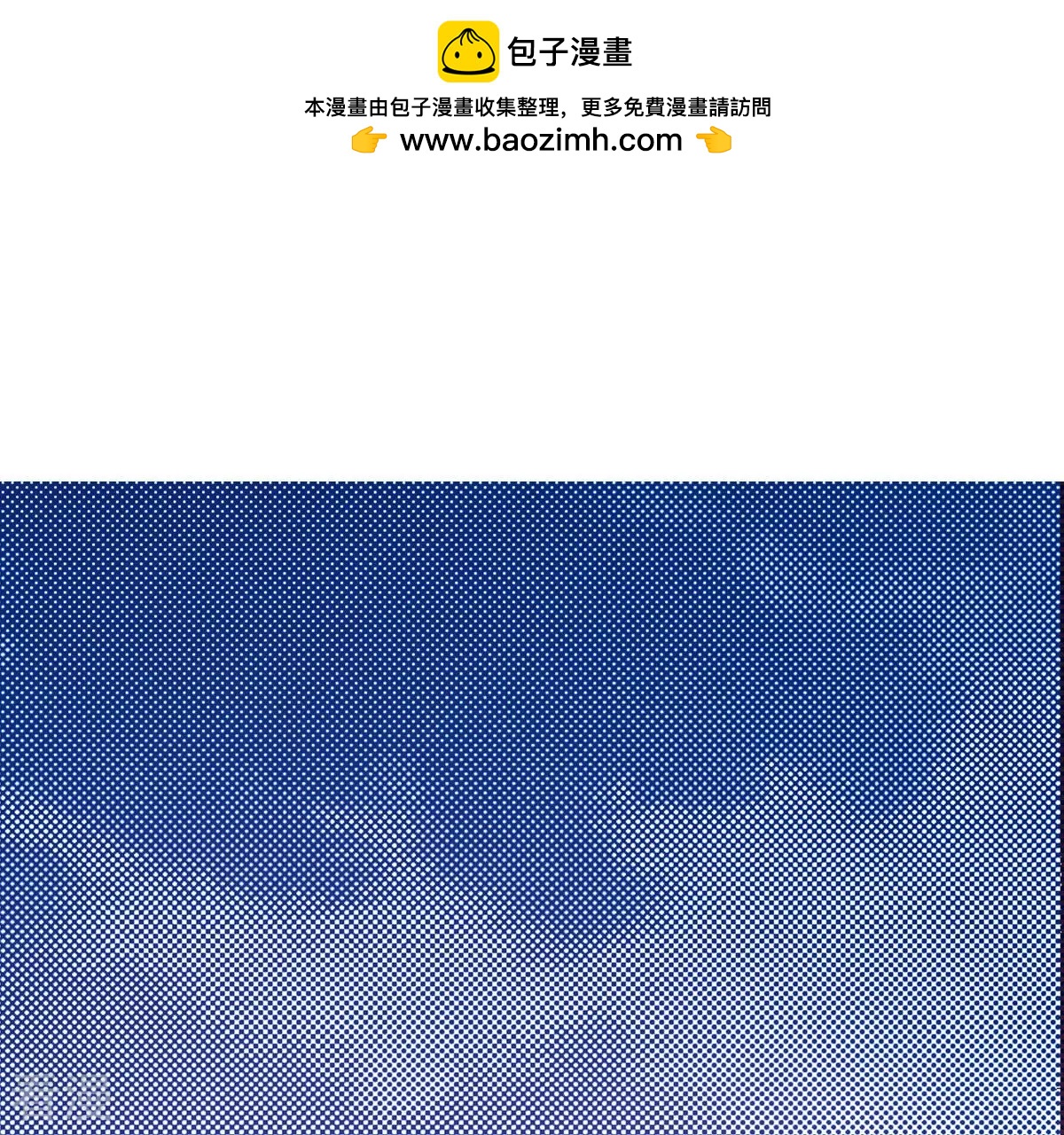 夜行書生 - 第139話 線索(1/2) - 2