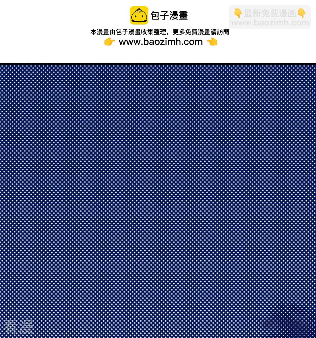 夜行書生 - 第143話 我的王已經死了(1/2) - 2