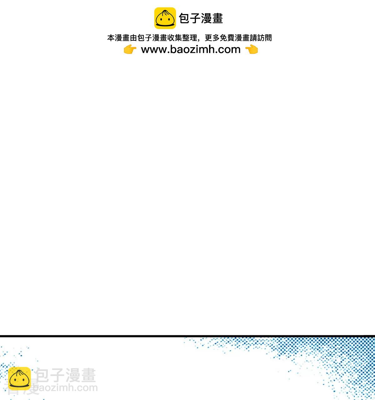夜行書生 - 第149話 不要沉迷黑暗之中(1/2) - 2