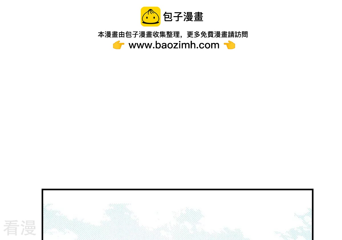 夜行書生 - 第237話 都活下來(1/2) - 2