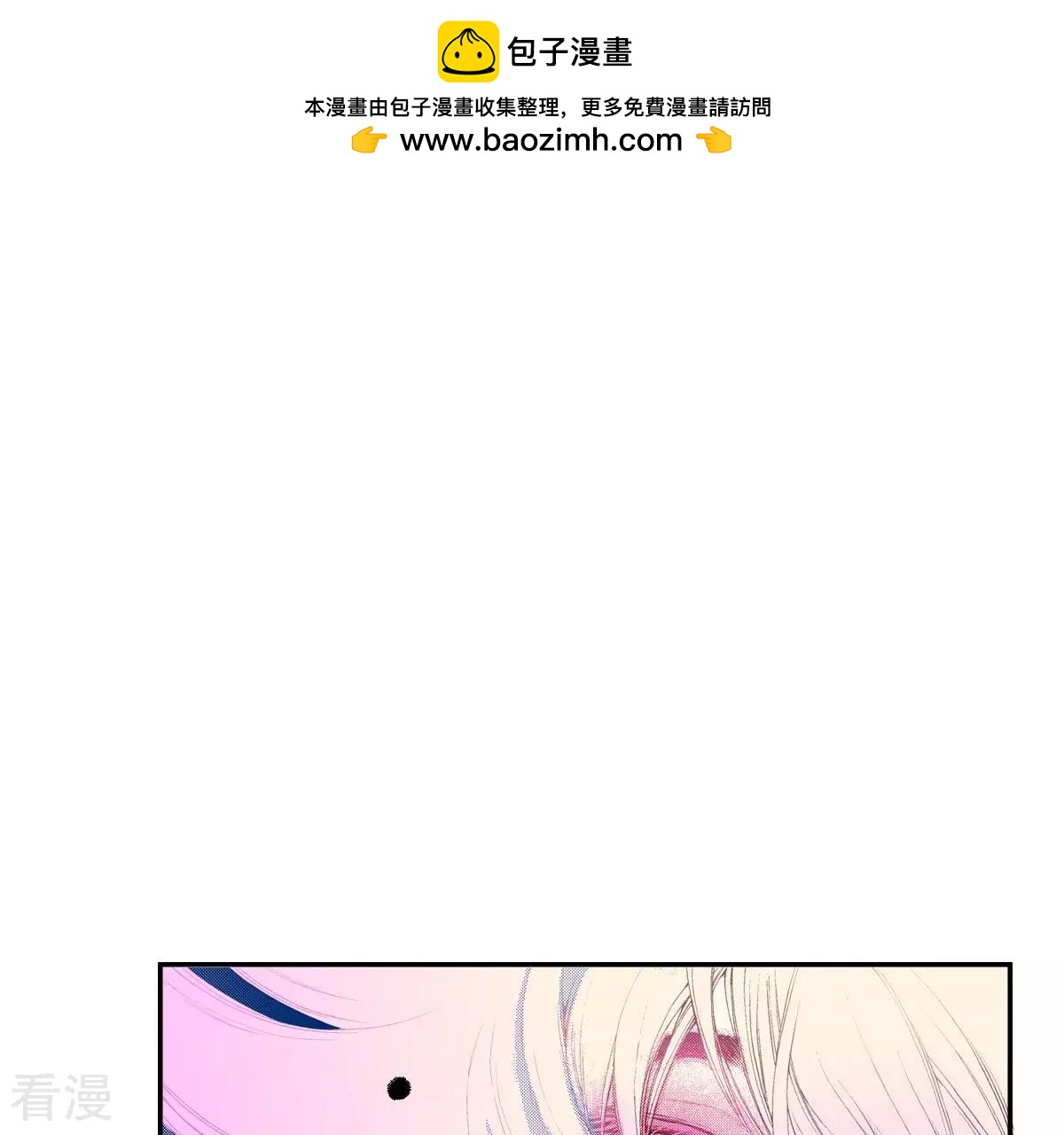 夜行書生 - 第63話 家中做客(1/2) - 2