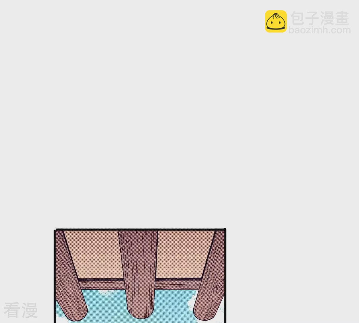 夜行書生 - 第65話 秀香小姐不見客(1/2) - 3