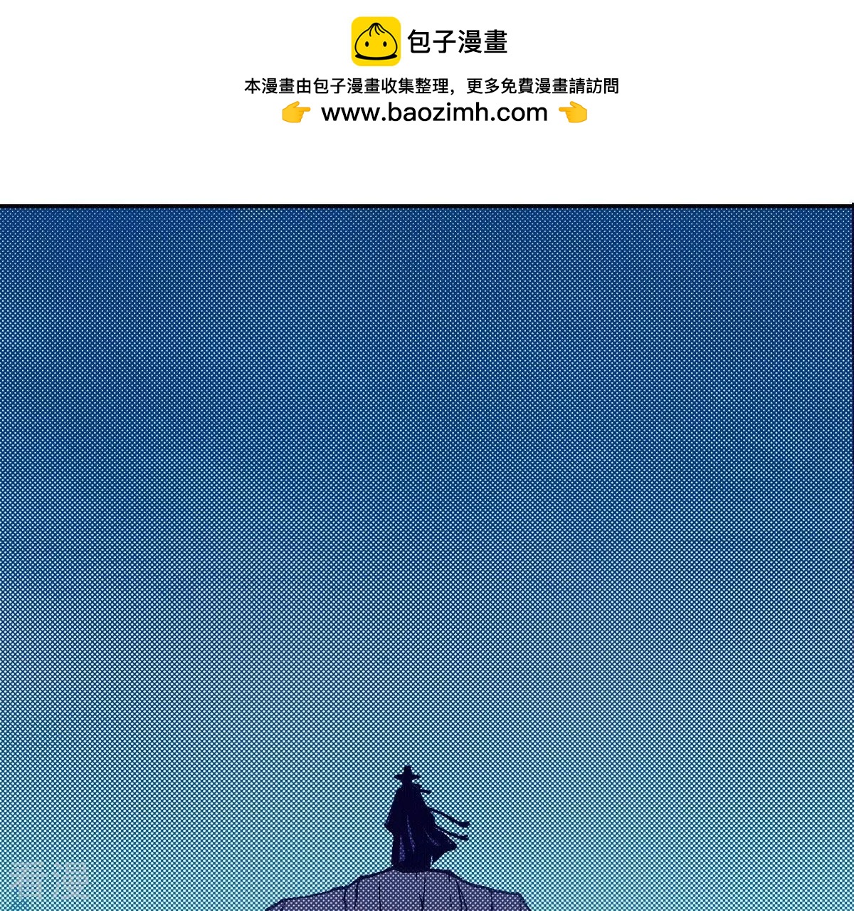 夜行書生 - 第93話 不能入睡(1/2) - 2