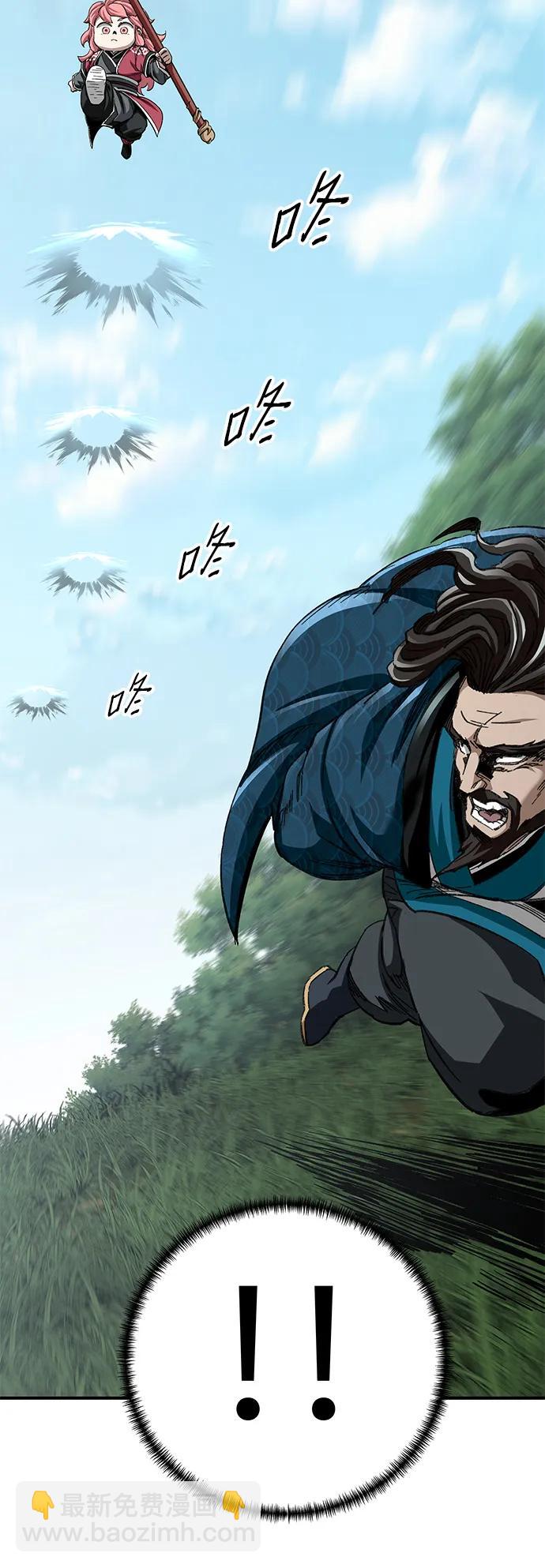 爺爺武士與至尊孫女 - 第39話(2/2) - 1