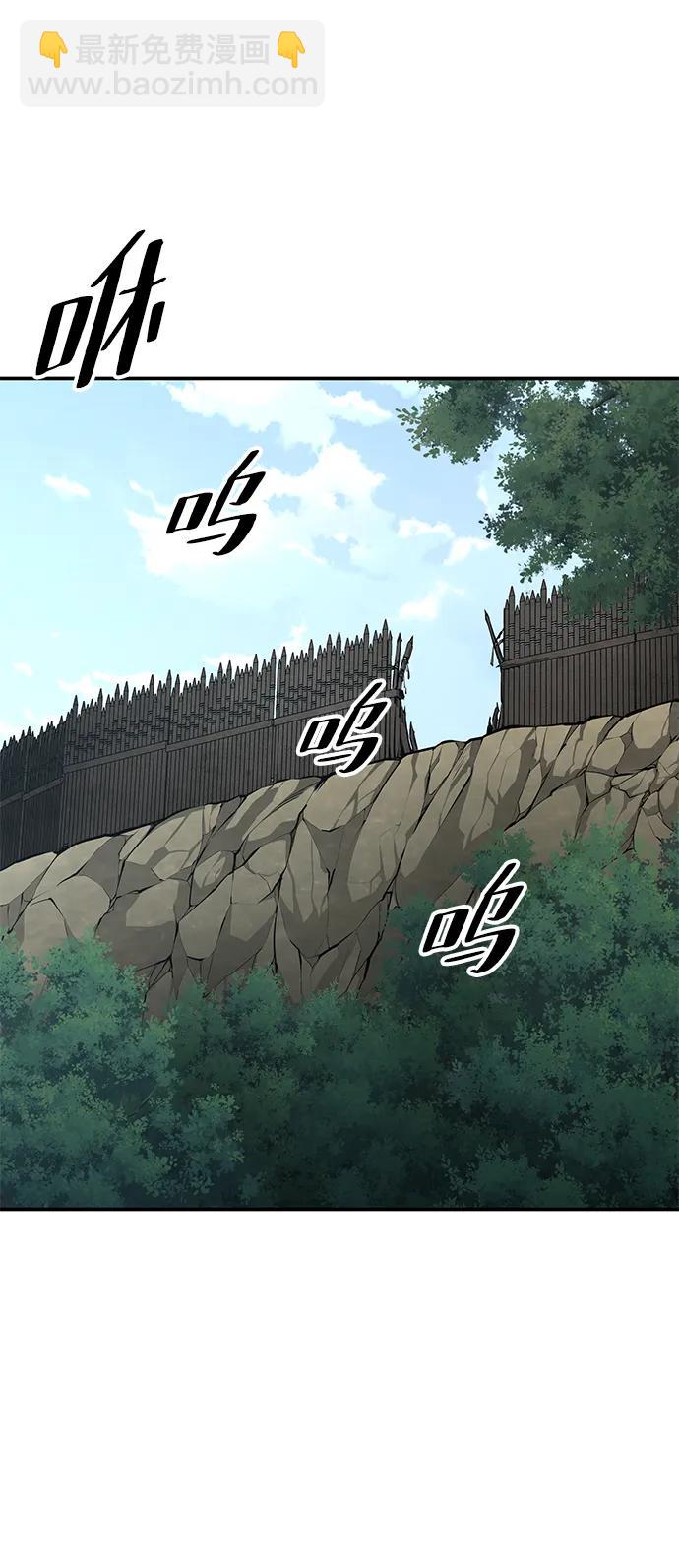 爺爺武士與至尊孫女 - 第5話(2/3) - 1