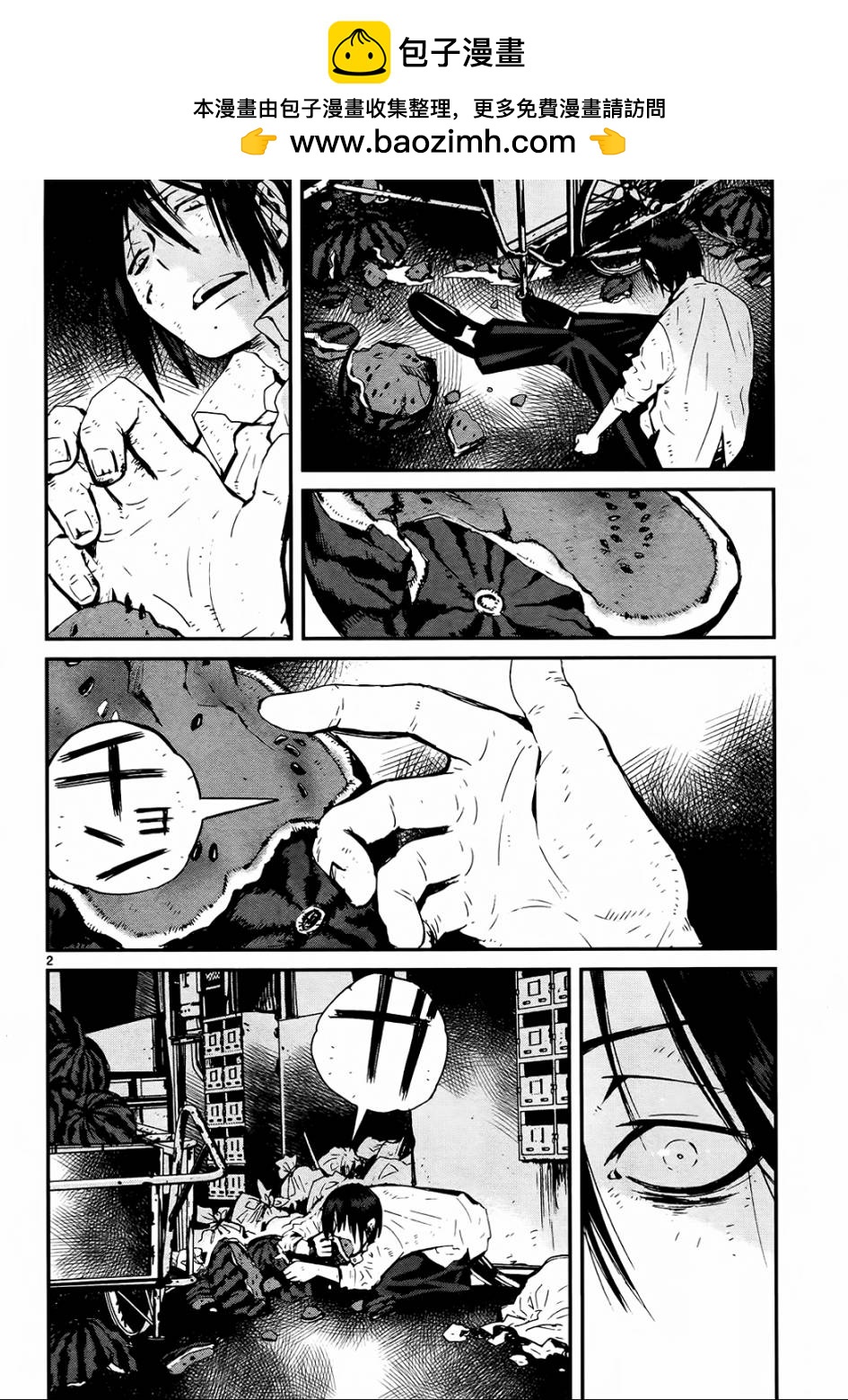 夜蜘蛛 - 第28話 - 2