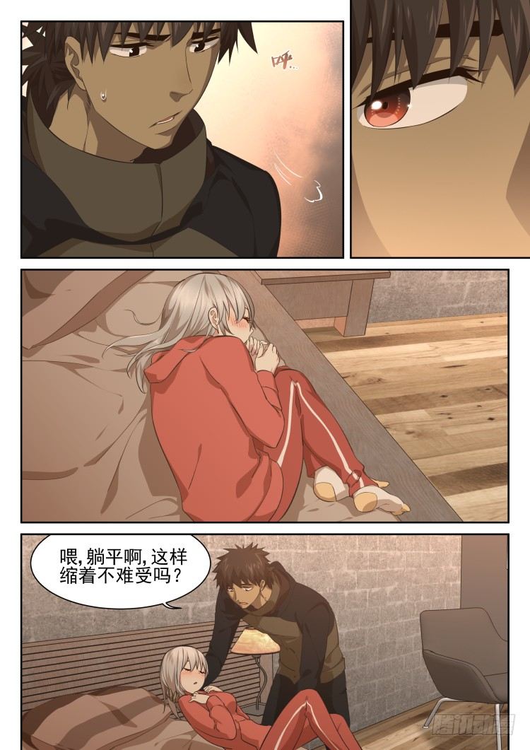 異變生物可以吃 - 酒醒時刻 - 2