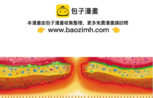 一場糖果雨 - 甜蜜之雨 - 2