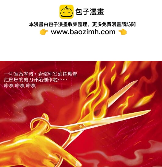 一場糖果雨 - 甜蜜之雨 - 3