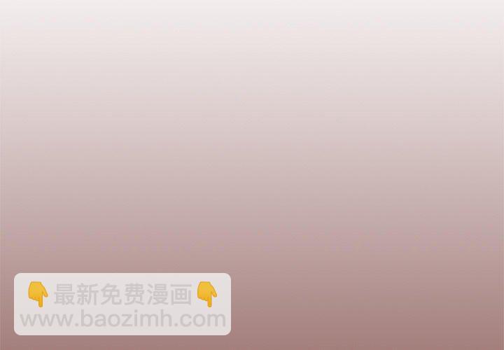 異種來襲 - 17(1/2) - 3