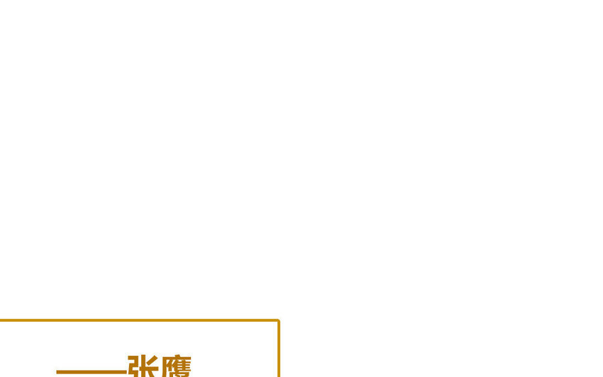 一代班掌 - 1 新作預告(1/2) - 1