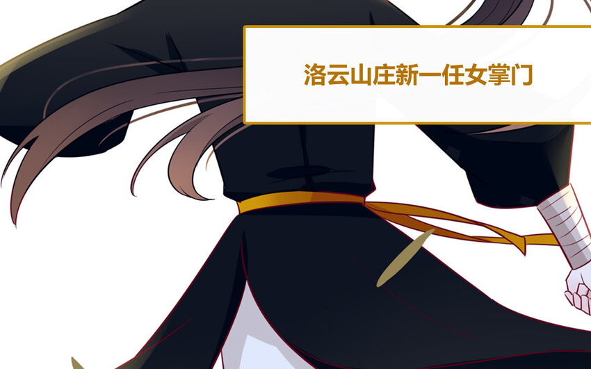 一代班掌 - 1 新作預告(1/2) - 3