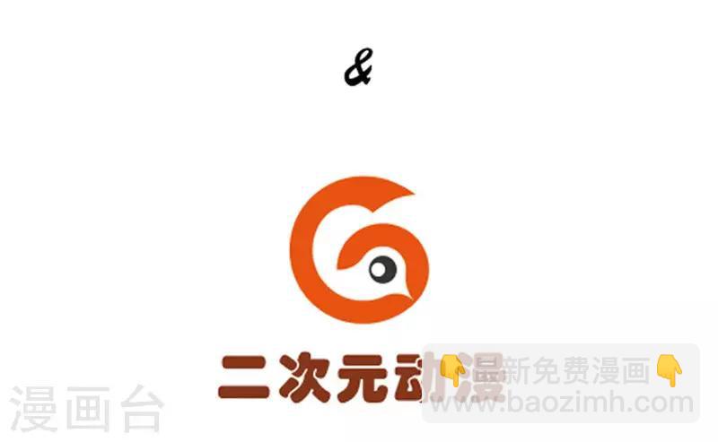 一等家丁 - 第7話 一個月賭約 - 3