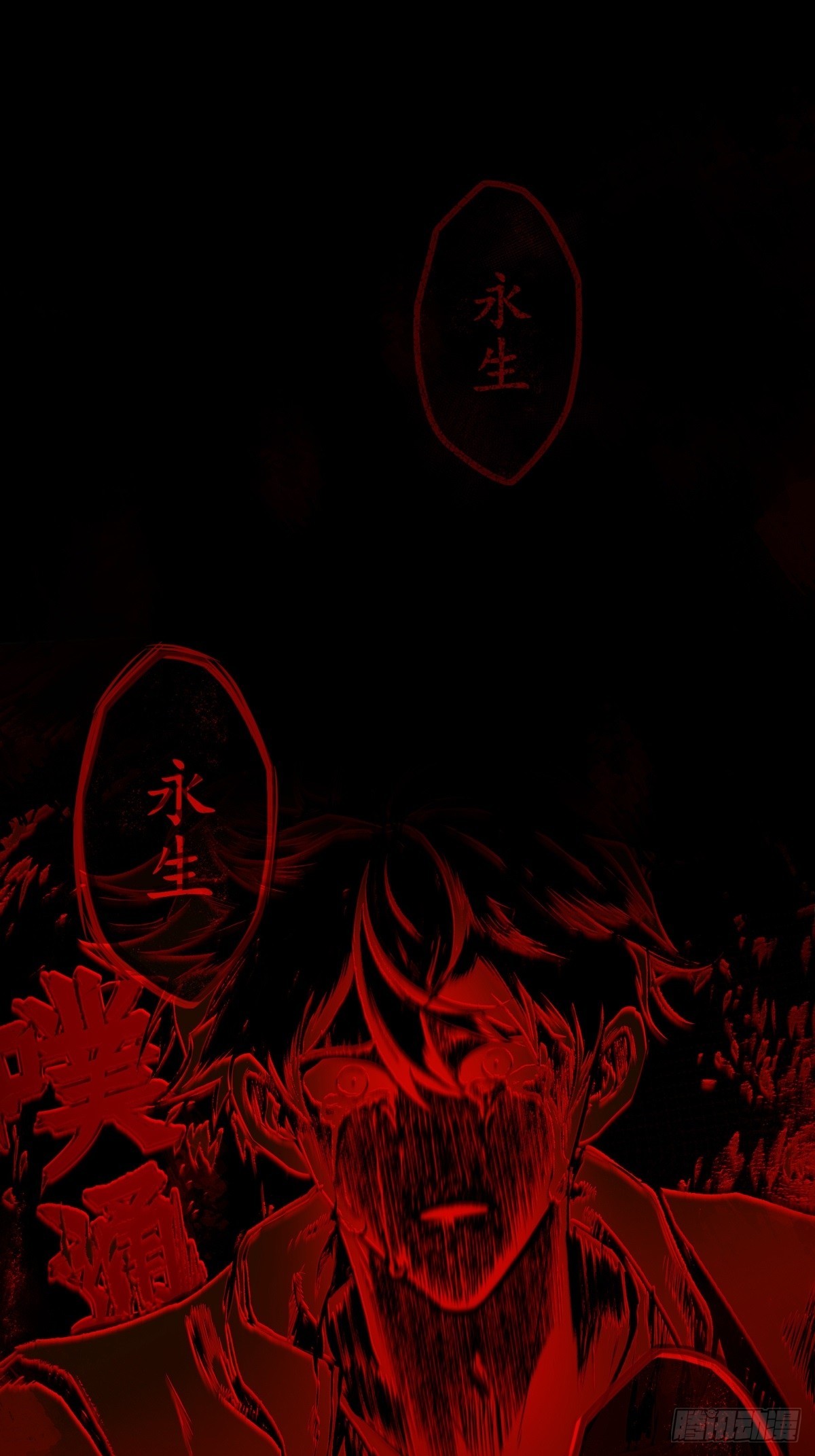異度深淵-重啓紀元 - 預告 - 1