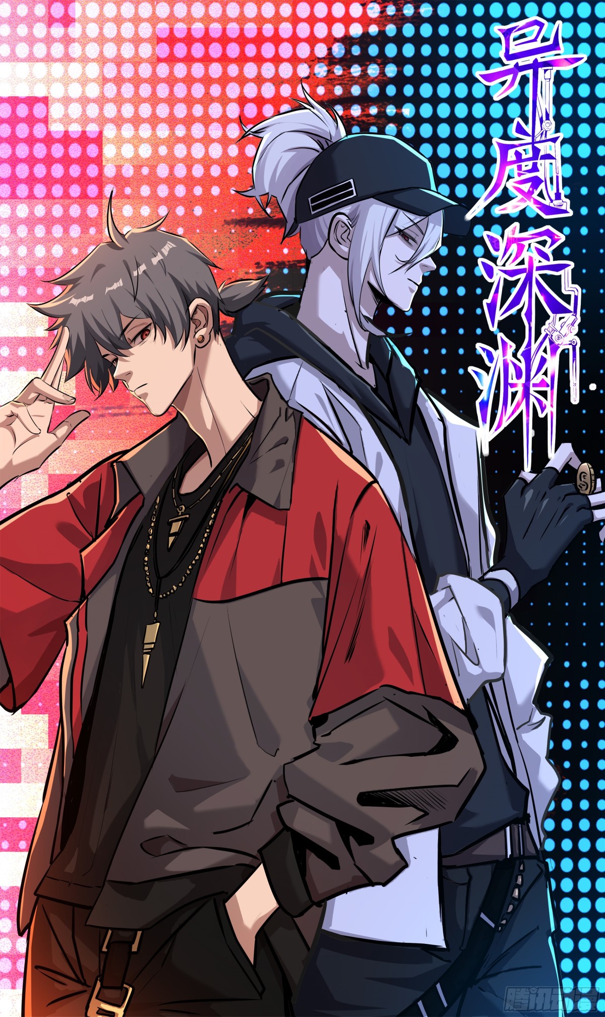 異度深淵-重啓紀元 - 16 - 1