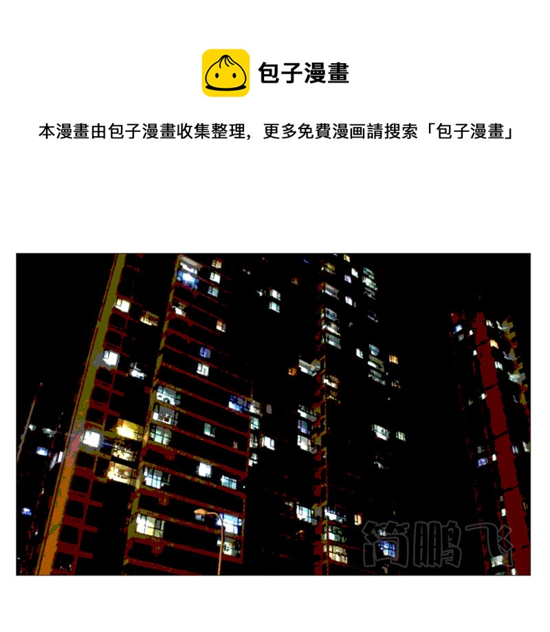 異餌刪肆 - 第十刪  童攝（下） - 1