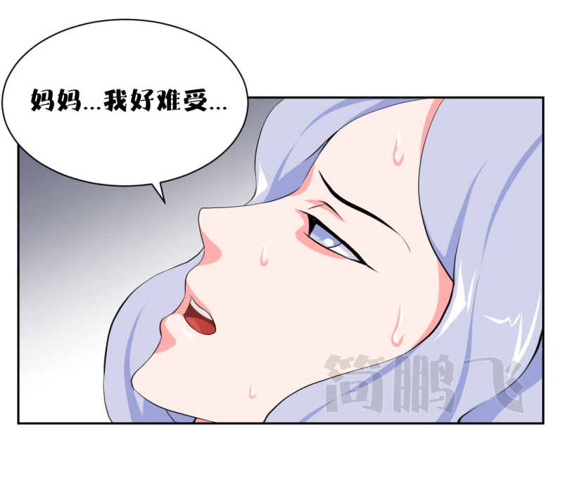 異餌刪肆 - 第十刪  童攝（下） - 3