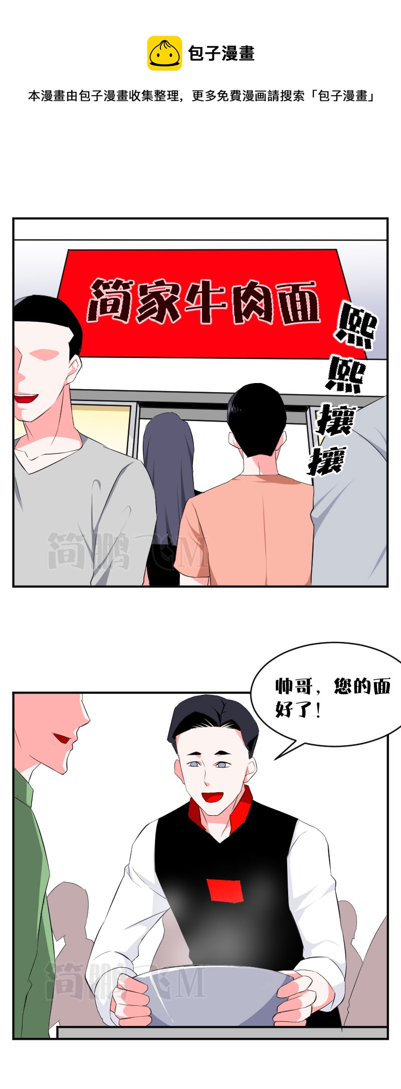 異餌刪肆 - 第十五刪  秘方1 - 1