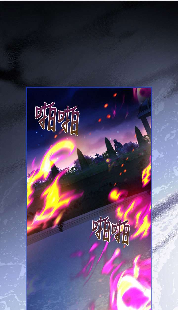 已關閉痛覺設置 - 第13話(1/2) - 1