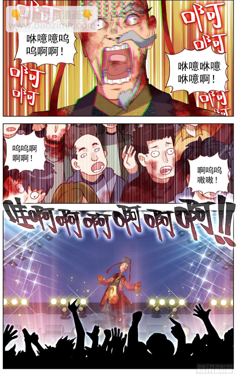 異皇重生 - 184大波喪屍來襲 - 2