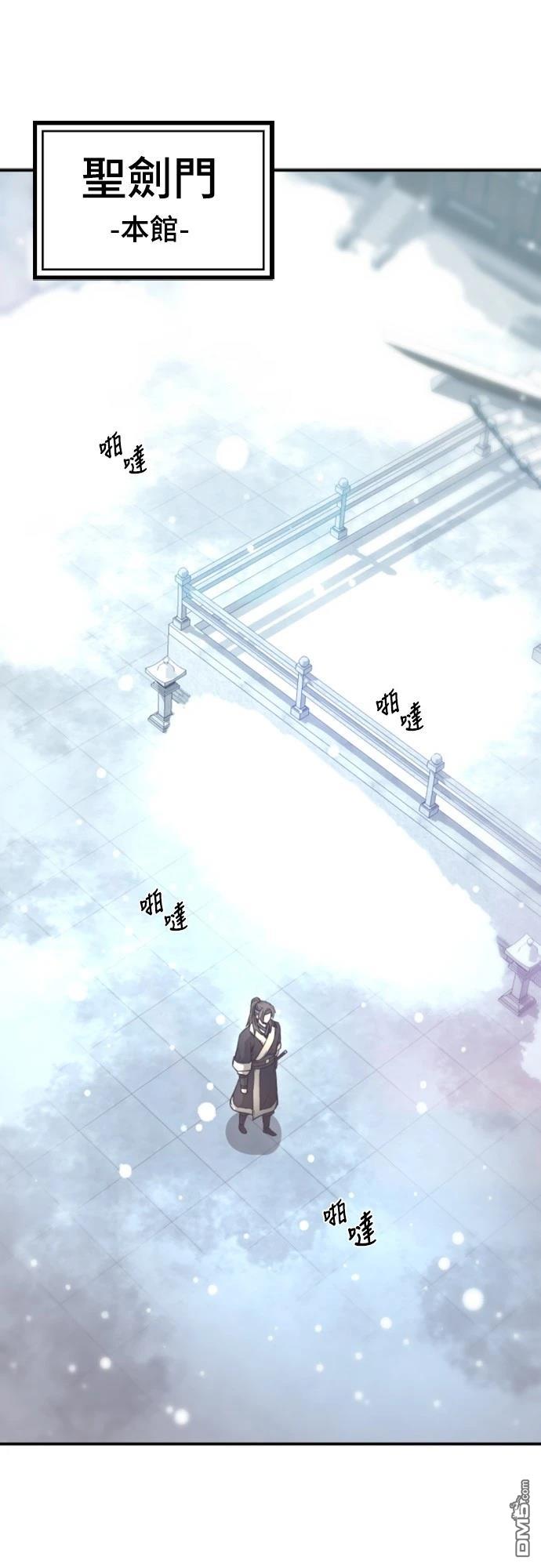 一忽刀風雲錄 - 第3話(1/2) - 1