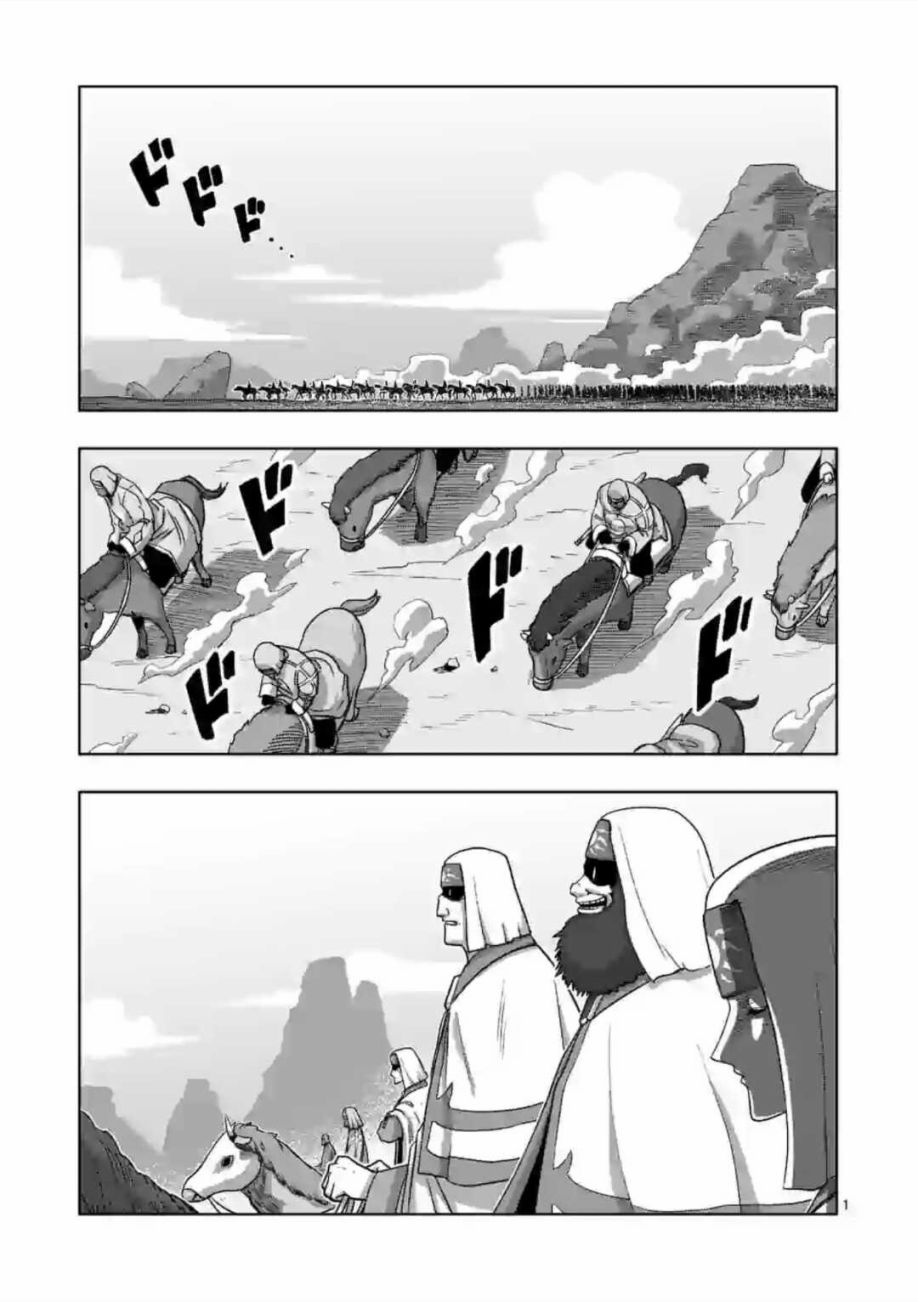 異劍戰記Völundio - 第19話 - 1