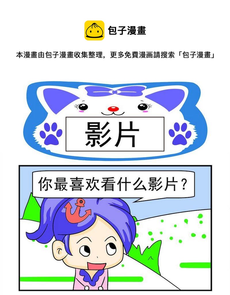一焦 - 10 影片 - 1