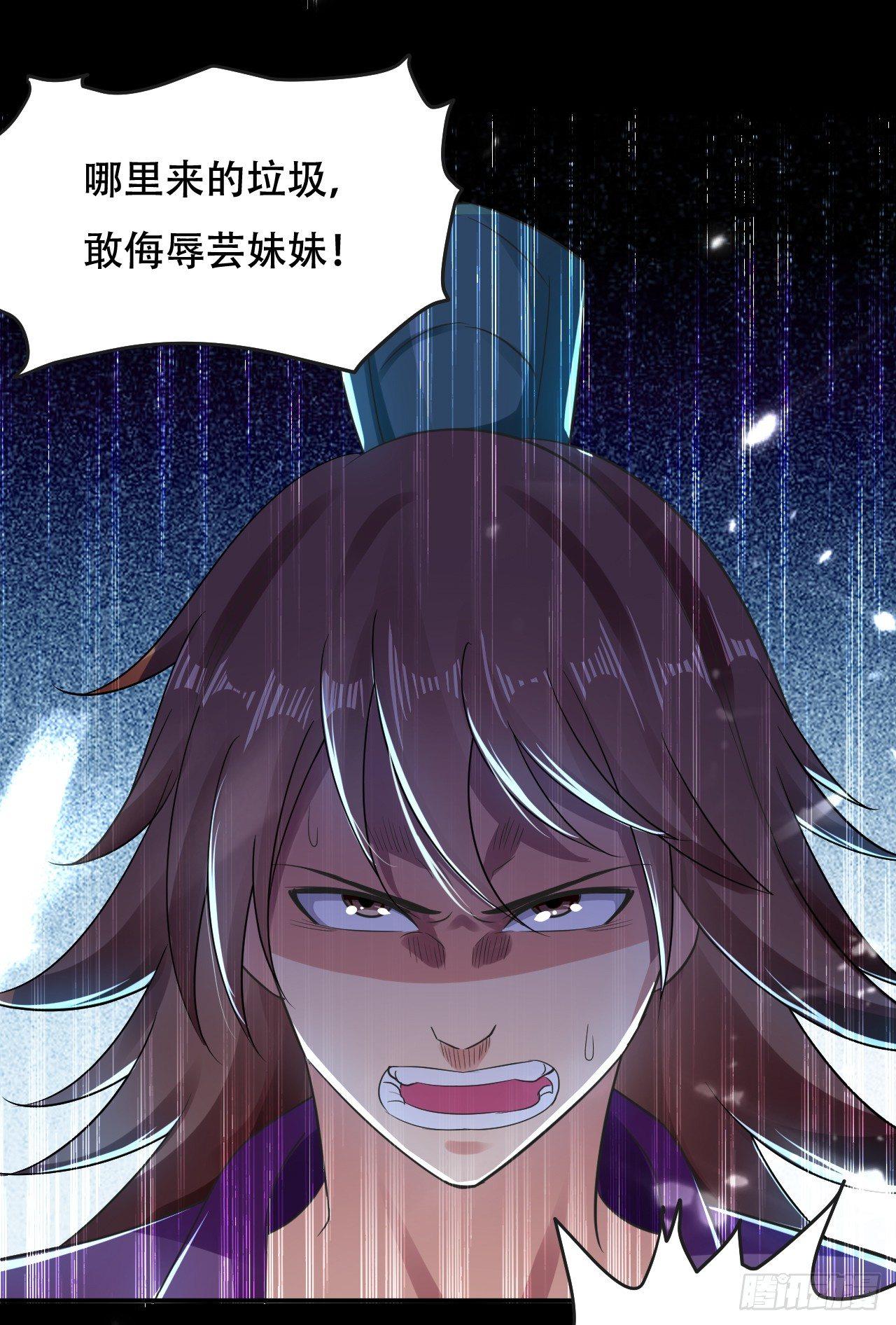 異界超級贅婿 - 就是綠你了怎麼樣？ - 1