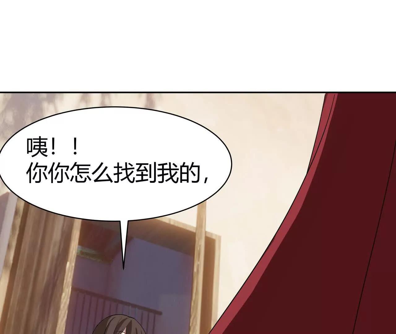 異界道法召喚師 - 騎士團的橄欖枝(1/2) - 1