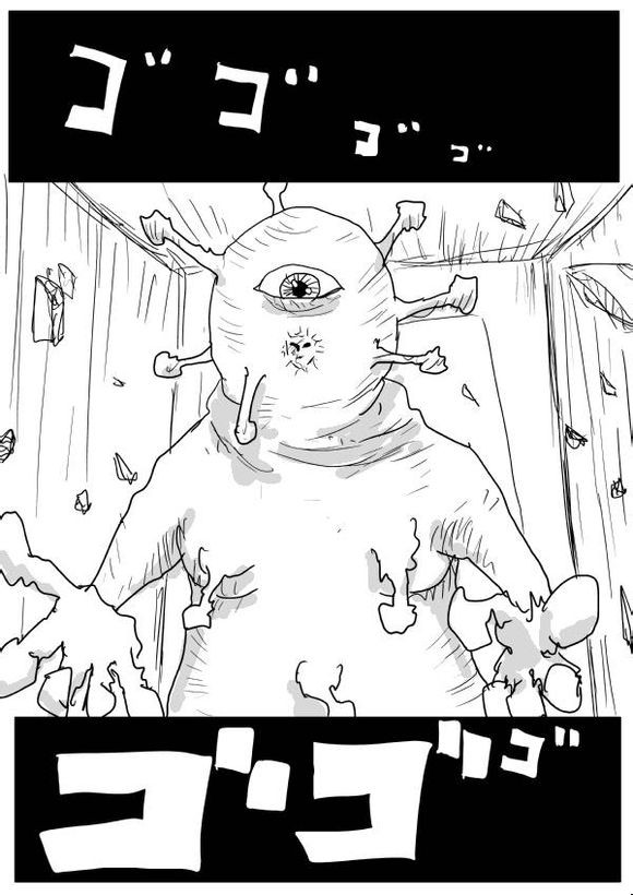一擊男ONE原作版 - 第62-63話 - 1