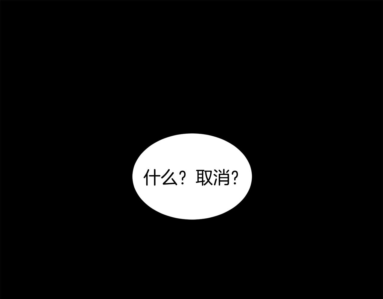 一鏡到底 - 第15話 演技指導老師(1/3) - 1