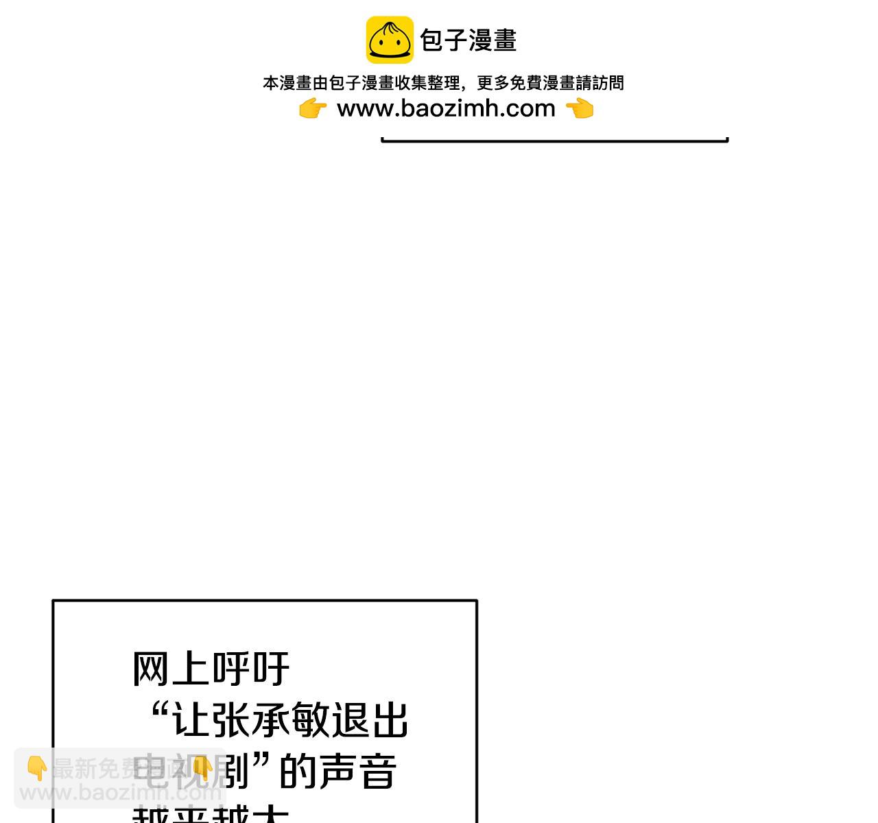 一鏡到底 - 第31話 相信時間(1/4) - 2