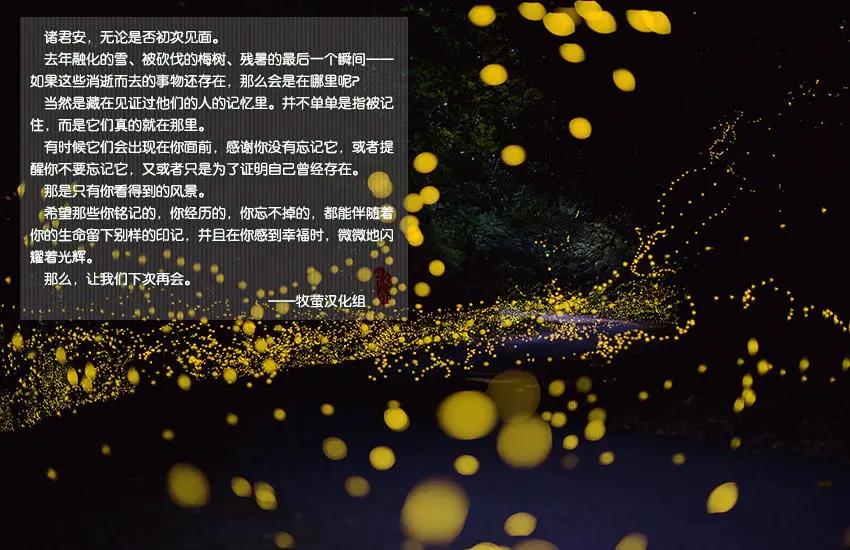 異景紀行 - 第03卷(1/4) - 4