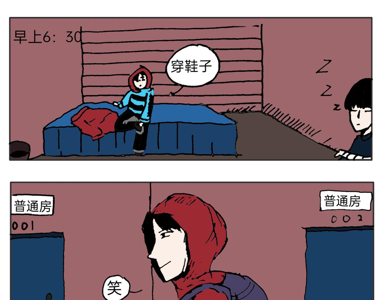 異靈地探險 - 鼓眼毛人 - 3