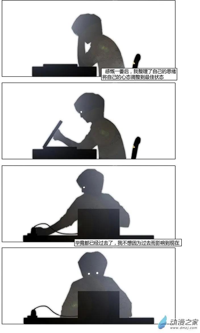 囈亂 - 第07回 - 1