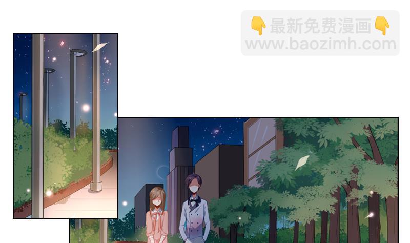 一路繁花相送 - 第15話 我不是小姑娘 - 2