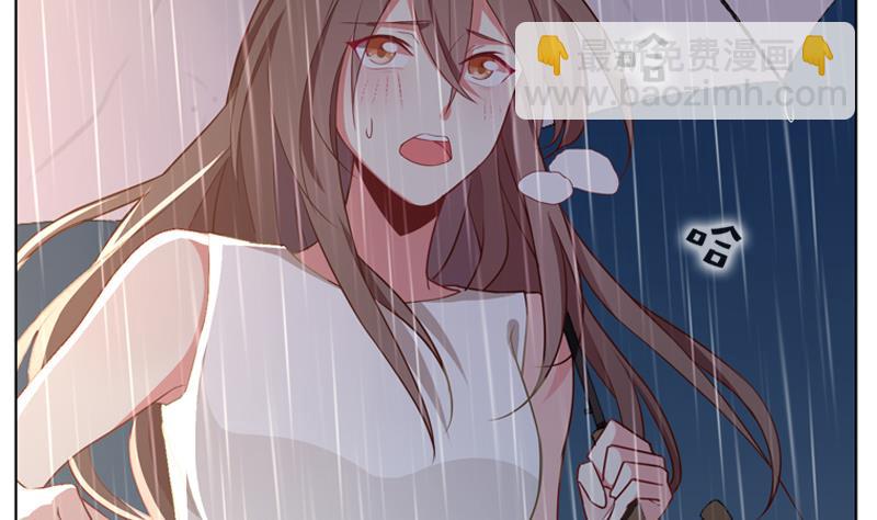一路繁花相送 - 第37話 好想告訴你 - 3