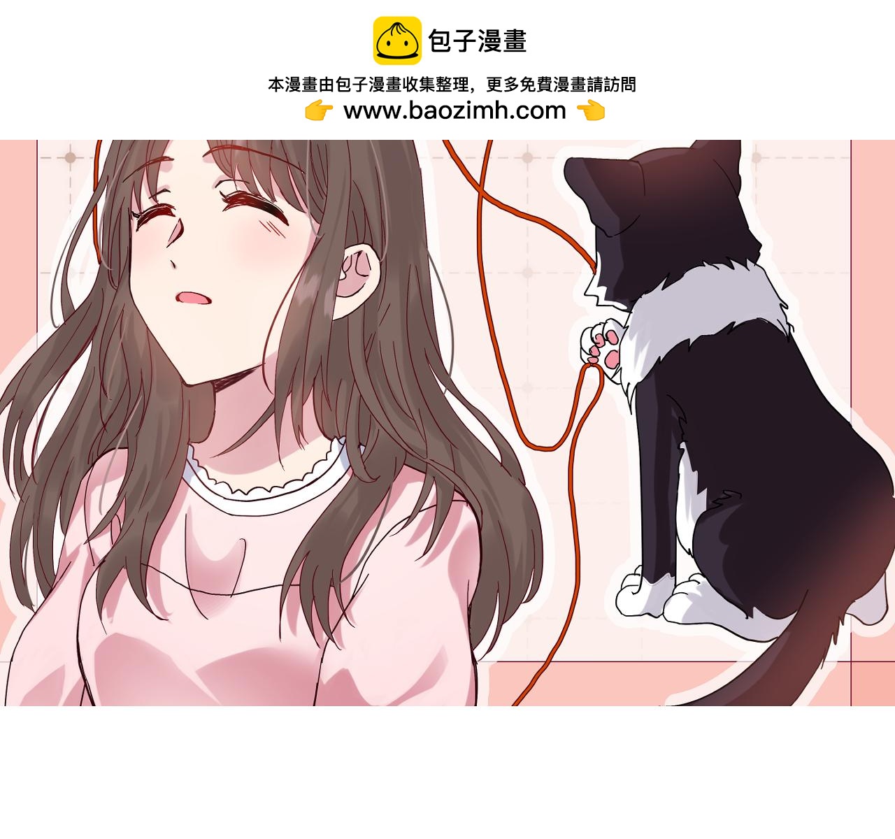 以喵之名 - 第2話 摸頭殺？！(1/2) - 2