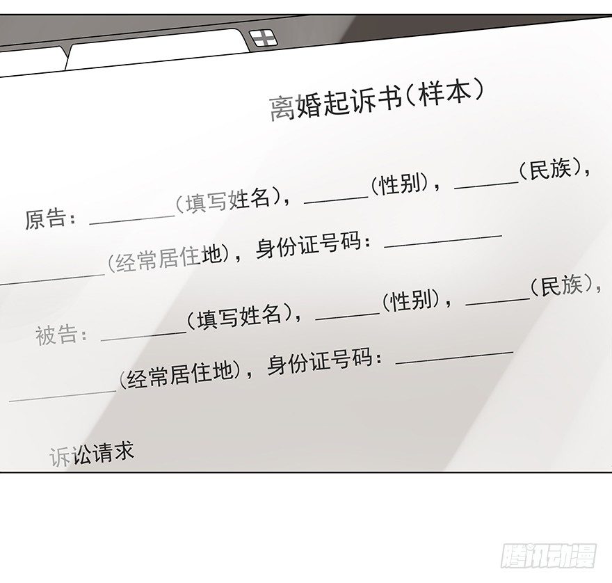 億萬奶爸 - 不合時宜的重逢（上） - 1