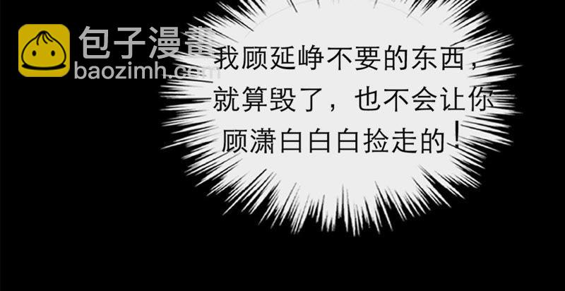 億萬影后的逆襲 - 預告 - 2