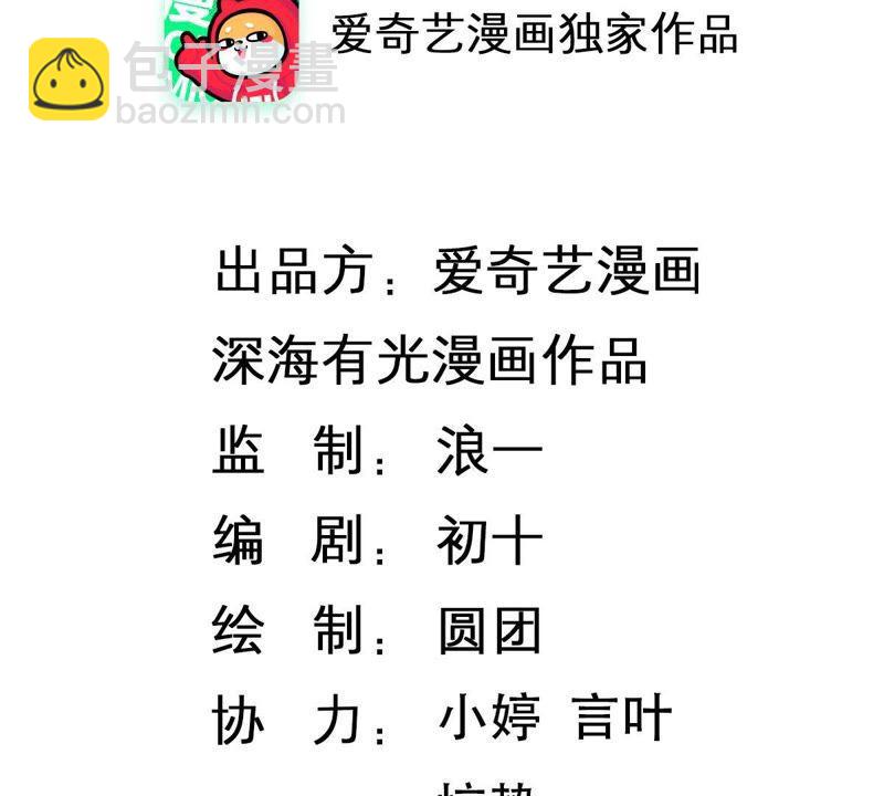 億萬影后的逆襲 - 第126話 和我約會吧(1/2) - 2