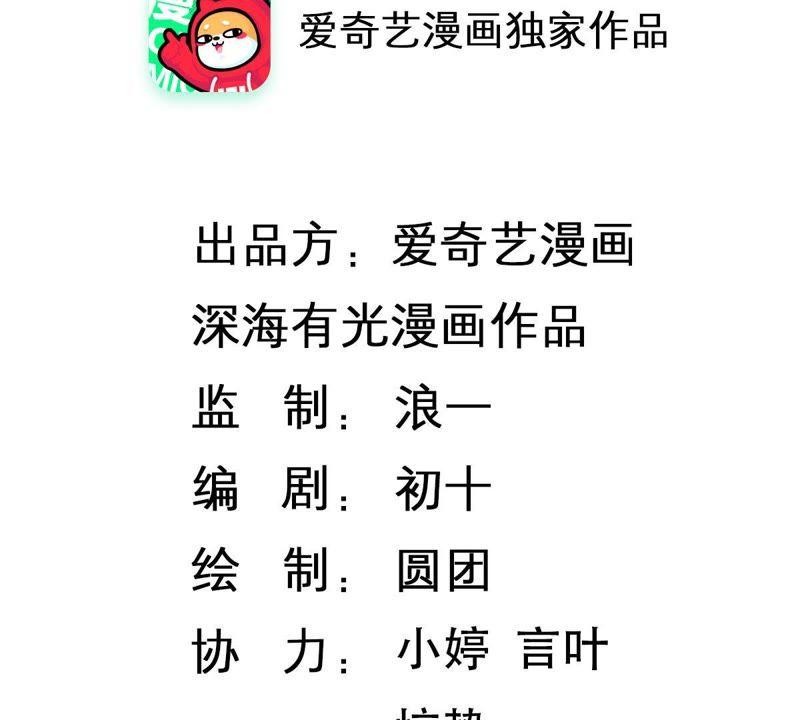億萬影后的逆襲 - 第156話 好戲要開始了(1/2) - 2