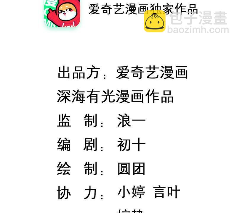 億萬影后的逆襲 - 第168話 入局(1/2) - 2