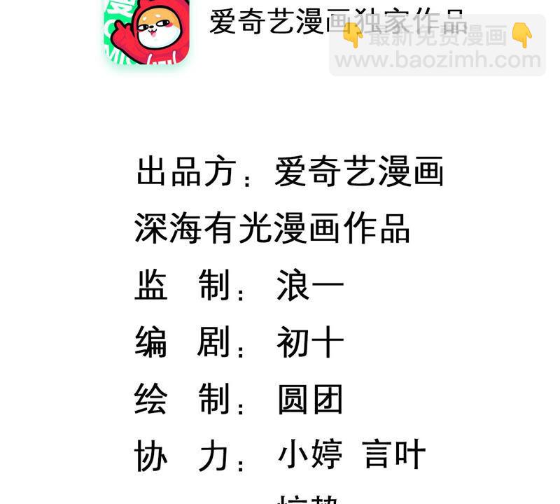 億萬影后的逆襲 - 第206話 有恢復的機會？！(1/2) - 2
