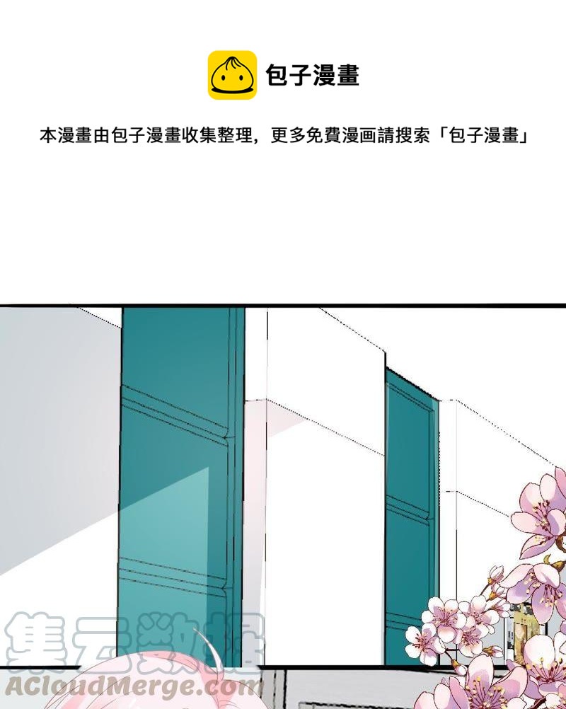 億萬影后的逆襲 - 第22話 我不會放棄的(1/2) - 1