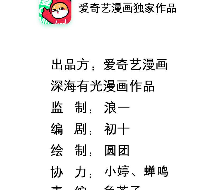 億萬影后的逆襲 - 第226話 轉校生,許琦！(1/2) - 2